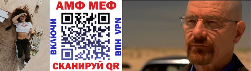 цена   Осташков  АМФЕТАМИН Premium 