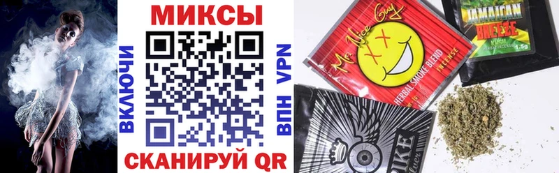 Бутират буратино  Осташков 