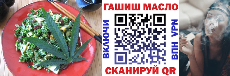 Canna-Cookies марихуана Осташков