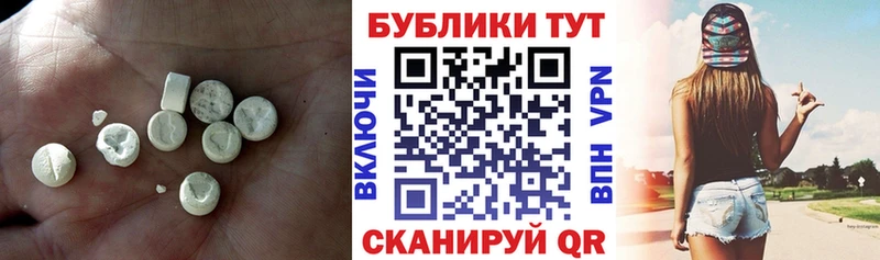 Экстази Cube где найти наркотики hydra как войти Осташков