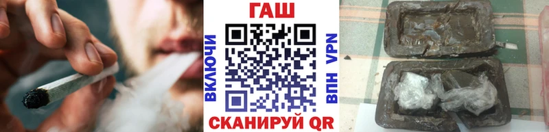 Гашиш VHQ Осташков