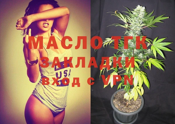 МДПВ Армянск