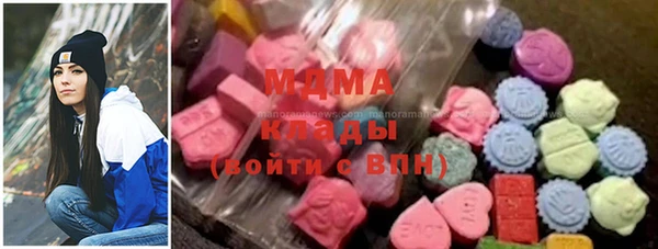 мефедрон Арсеньев