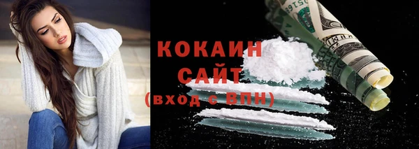 COCAINE Аркадак