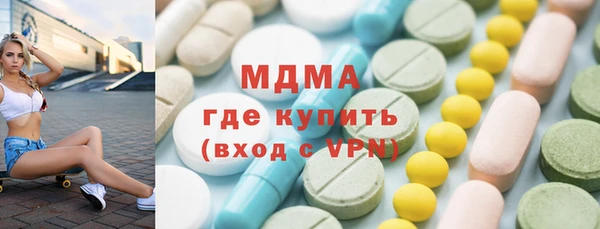 мефедрон Арсеньев