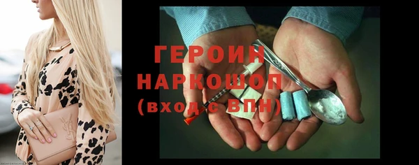COCAINE Аркадак