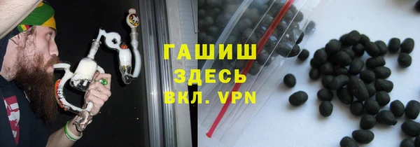 мефедрон Арсеньев