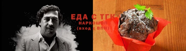 COCAINE Аркадак