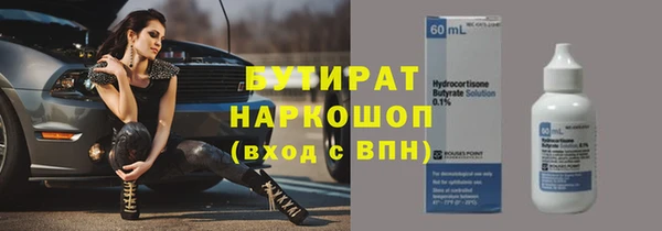 МДПВ Армянск