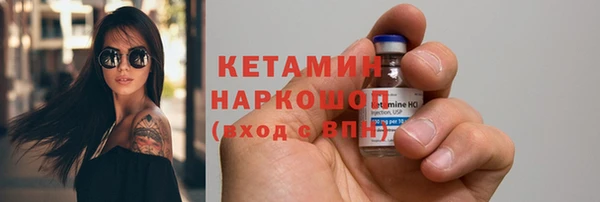 COCAINE Аркадак