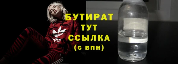 МДПВ Армянск