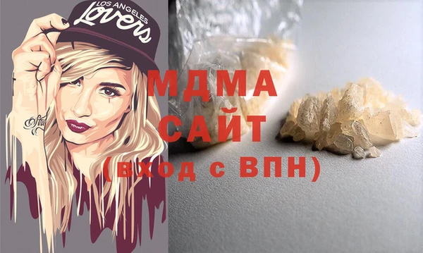 мефедрон Арсеньев