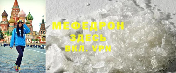 мефедрон Арсеньев