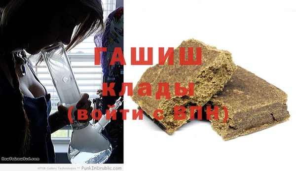 мефедрон Арсеньев