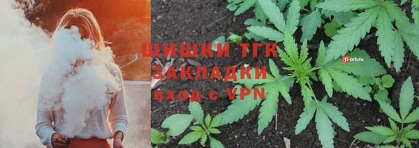 COCAINE Аркадак