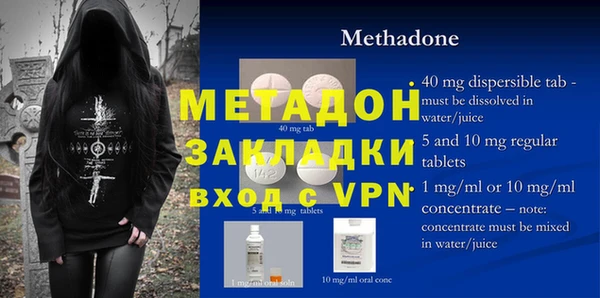 COCAINE Аркадак