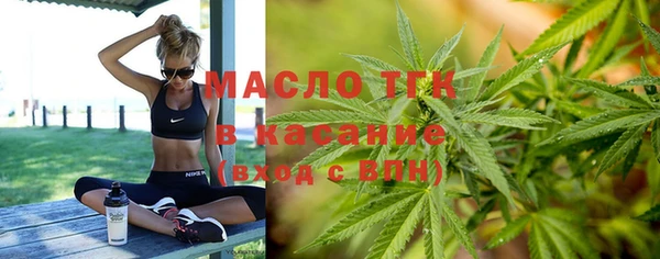 мефедрон Арсеньев