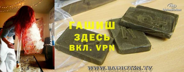 мефедрон Арсеньев