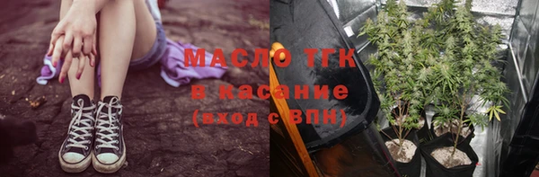 мефедрон Арсеньев