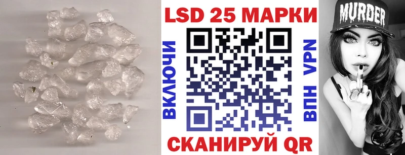 кракен зеркало  Осташков  ЛСД экстази ecstasy 