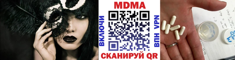 мега зеркало  Осташков  МДМА Molly 