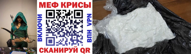 МЯУ-МЯУ 4 MMC  Осташков 
