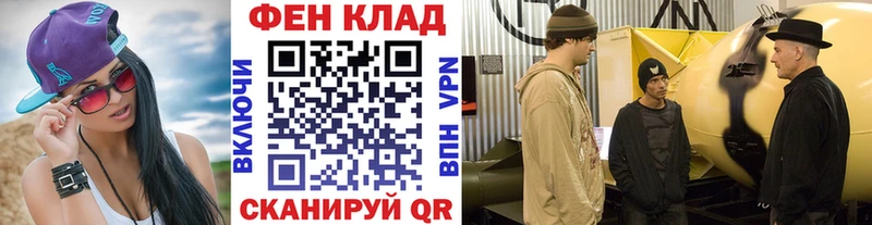 МЕТАМФЕТАМИН кристалл  Осташков 