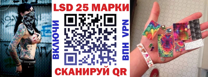 MEGA рабочий сайт  Осташков  Наркотические марки 1,5мг 