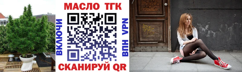 блэк спрут ссылки  Осташков  ТГК THC oil 
